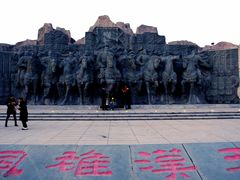 -西安汉城湖景区