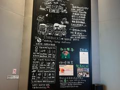 -星巴克(丁香国际商业中心店)