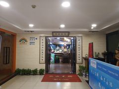 -品茶居素食馆(罗湖店)