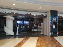 -博纳UA影城(KK Mall IMAX店)