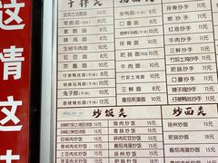 -宜宾燃面非遗传承店