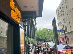 -国际饭店·帆声西饼屋(黄河路店)