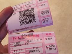 -常州大剧院保利影城