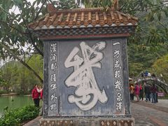 -百魔洞景区
