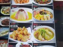 -长兴菜馆(高桥店)