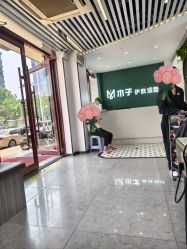 点击看大图 -木子护肤造型