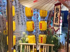 -赵美丽重庆火锅(西安直营总店)