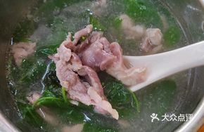 Goji Berry and Pork Offal Soup