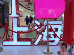 -上海颛桥万达广场