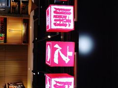 -牛腩之旅·牛腩牛杂煲(光启城美食城店)