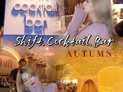 -Shift cocktail bar鸡尾酒吧