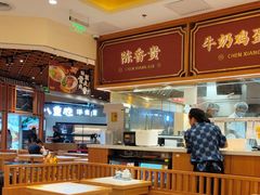 -陳香貴·兰州牛肉面(东方宝泰店)