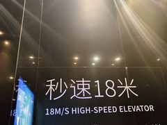 -上海中心大厦