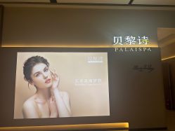 -贝黎诗SPA