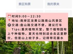 -山城巷传统风貌区