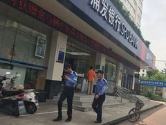 -上海浦东发展银行(柳州路支行)