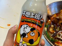 -大熊熊螺蛳粉(埌西店)