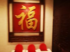 -东兴楼饭庄(六里桥店)