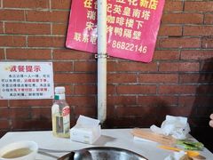 -海关荤豆花(洋河一路店)