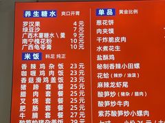 -螺蛳粉先生(蓟门桥店)