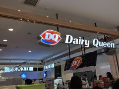 -DQ·蛋糕·冰淇淋(合生汇店)