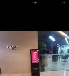 点击看大图 -icare美发沙龙