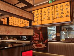 -辛香汇·现炒川菜(城北万象城店)