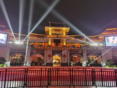 -厦门方特东方神画