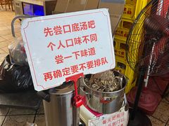 -老龙亭拉面店