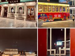 -星巴克臻选(北京前门大街店)