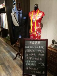 点击看大图 -优刻西服西装定制(金轮国际广场店)