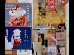 -一杯潮茶·专注潮汕茶饮(十二中创始店)