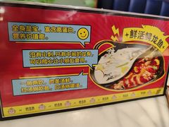 -新辣道鱼火锅(航天万源店)
