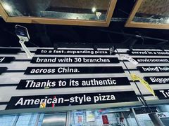 -Tubestation站点比萨(高新万达ONE店)