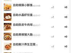 -万龙洲海鲜(大兴绿地缤纷城店)