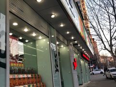 门面-叶氏兄弟果业(大连鲁迅店)