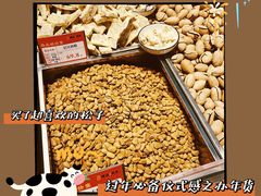 -琦王花生(南京江宁天元东路苏果店)