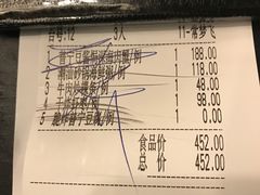 账单-潮堂(环球金融中心店)
