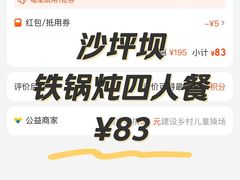 -大锅小灶(沙滨路店)