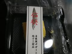 -石葵(锦业时代店)