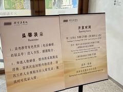 -徐家汇书院