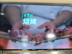 -紫光园(创始店)