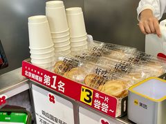 -红花点心局(大观园店)