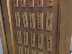 -厝内小眷村(长宁定西路店)