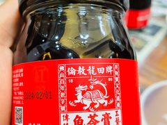 -周大娘牛乳(旧寨古村总店)