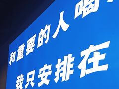 -四禧精酿铜锅涮肉·烧烤工场(大明湖店)