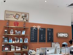 -海马体照相馆(万菱汇店)