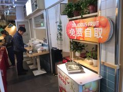 -嘉和一品(蓝堡店)