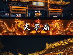 -李香君故居陈列馆