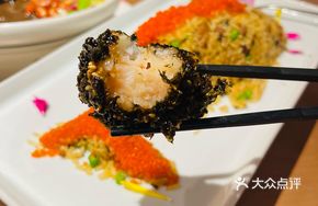 Fresh Purple Seaweed Squid Cake